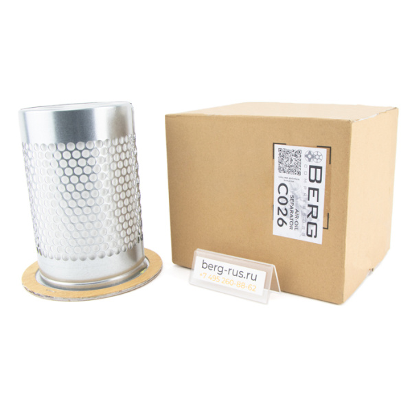 Сепаратор BERG С026 (1020285500)